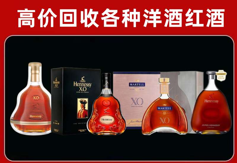 海陵回收洋酒价格
