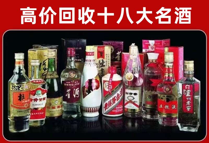 海陵回收茅台酒价格