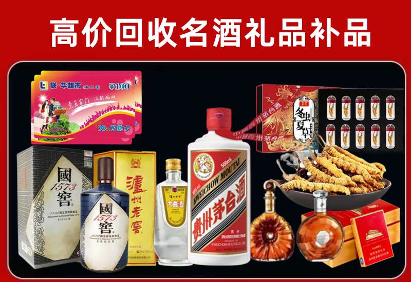 海陵回收虫草价格